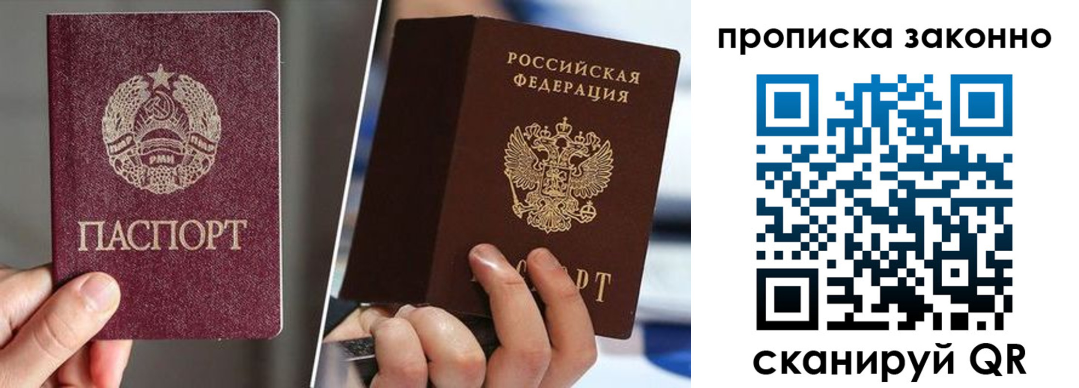 пропишу в квартире в Енисейске