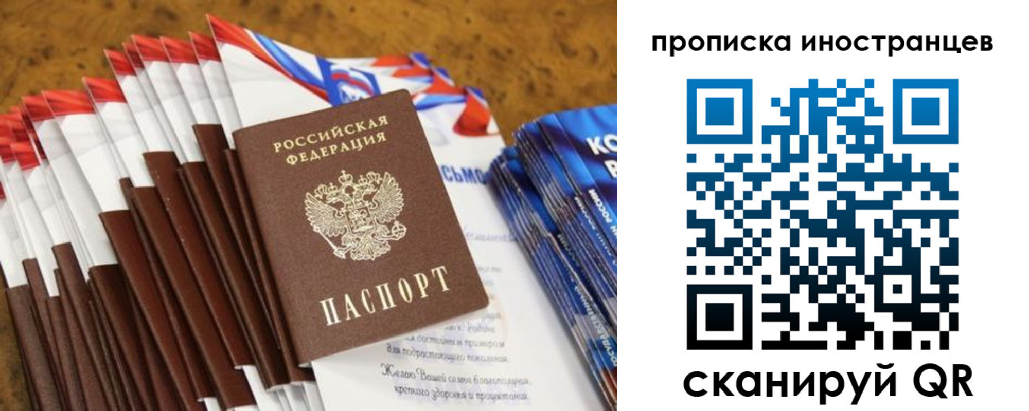 временная регистрация собственник в Енисейске