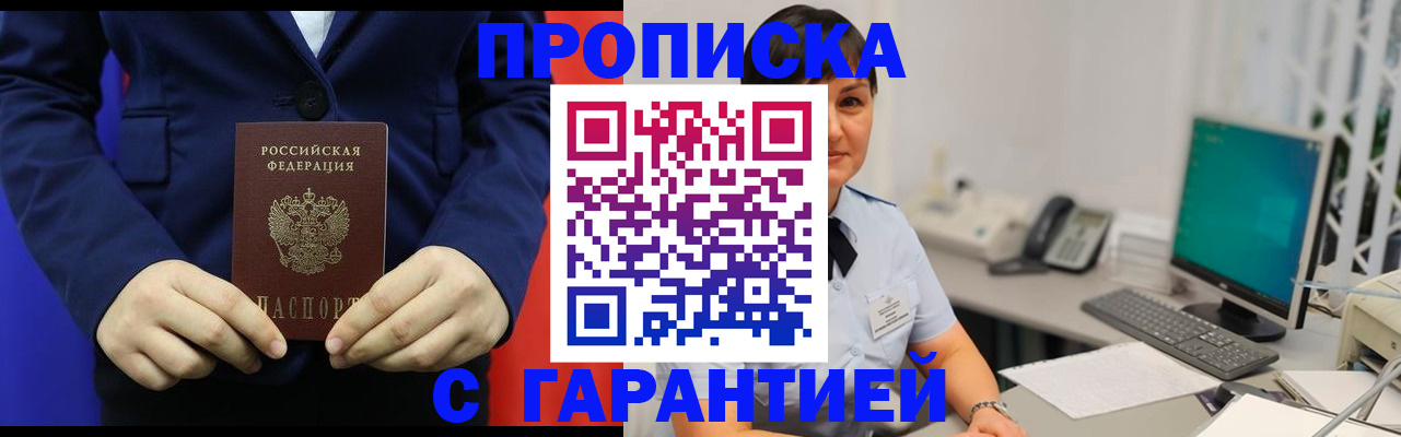 регистрация для школы в Енисейске